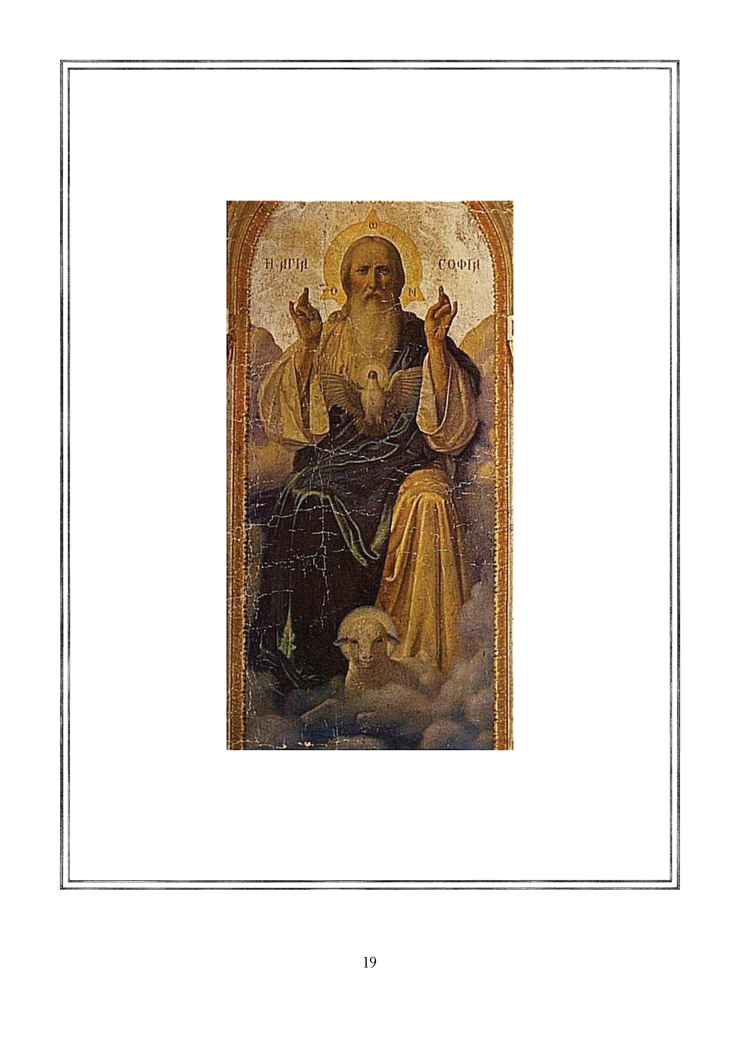 Page 19.jpg