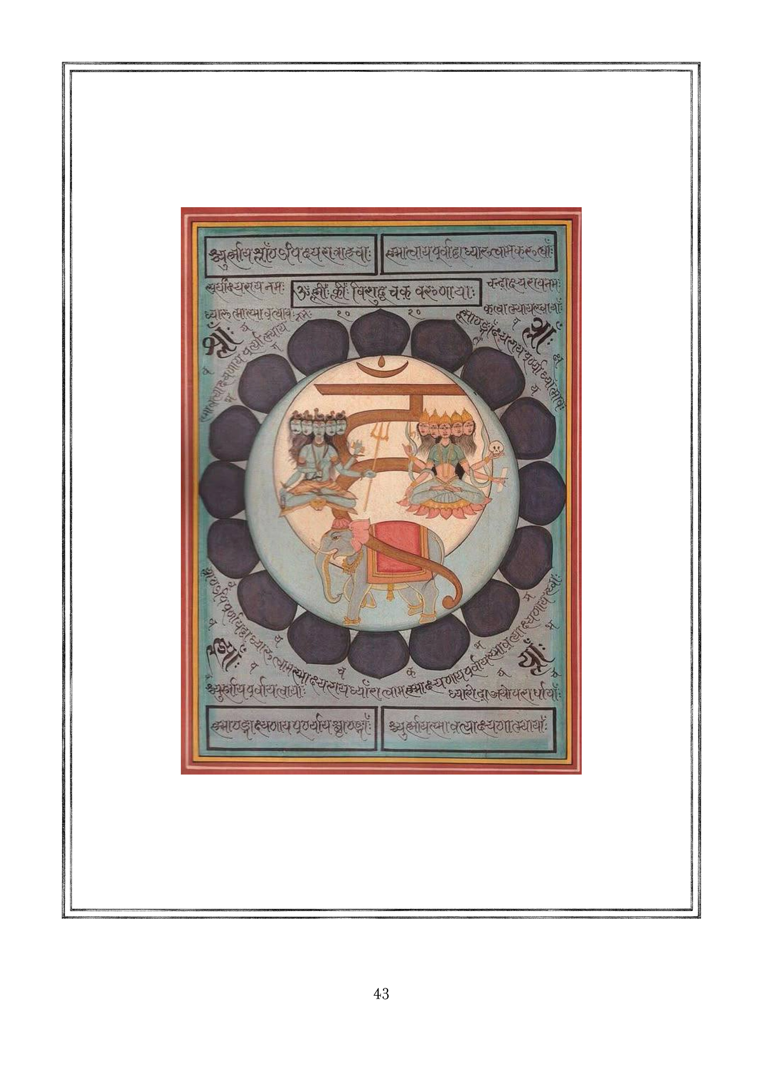 Page 43.jpg