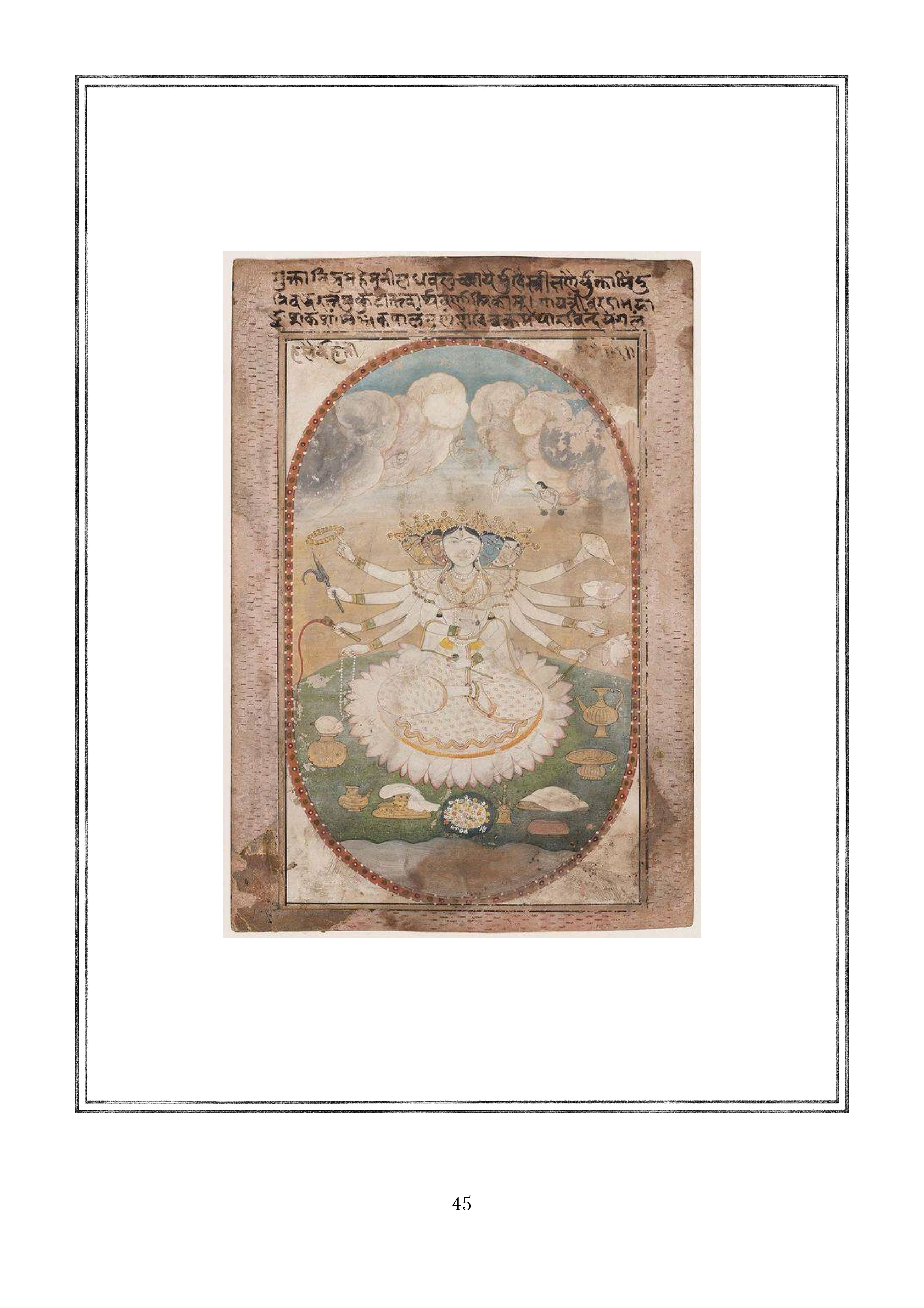 Page 45.jpg