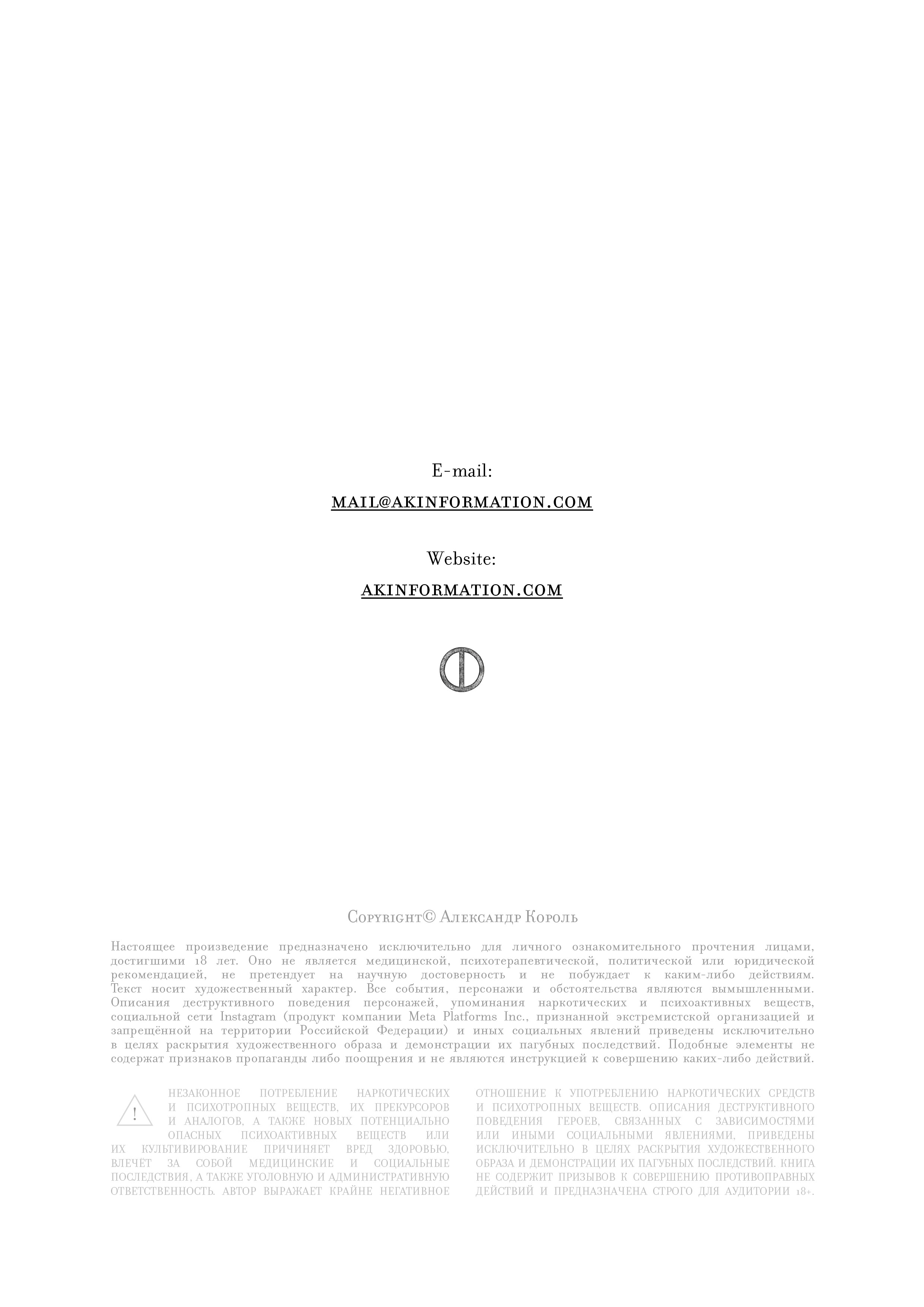 Page 2.jpg