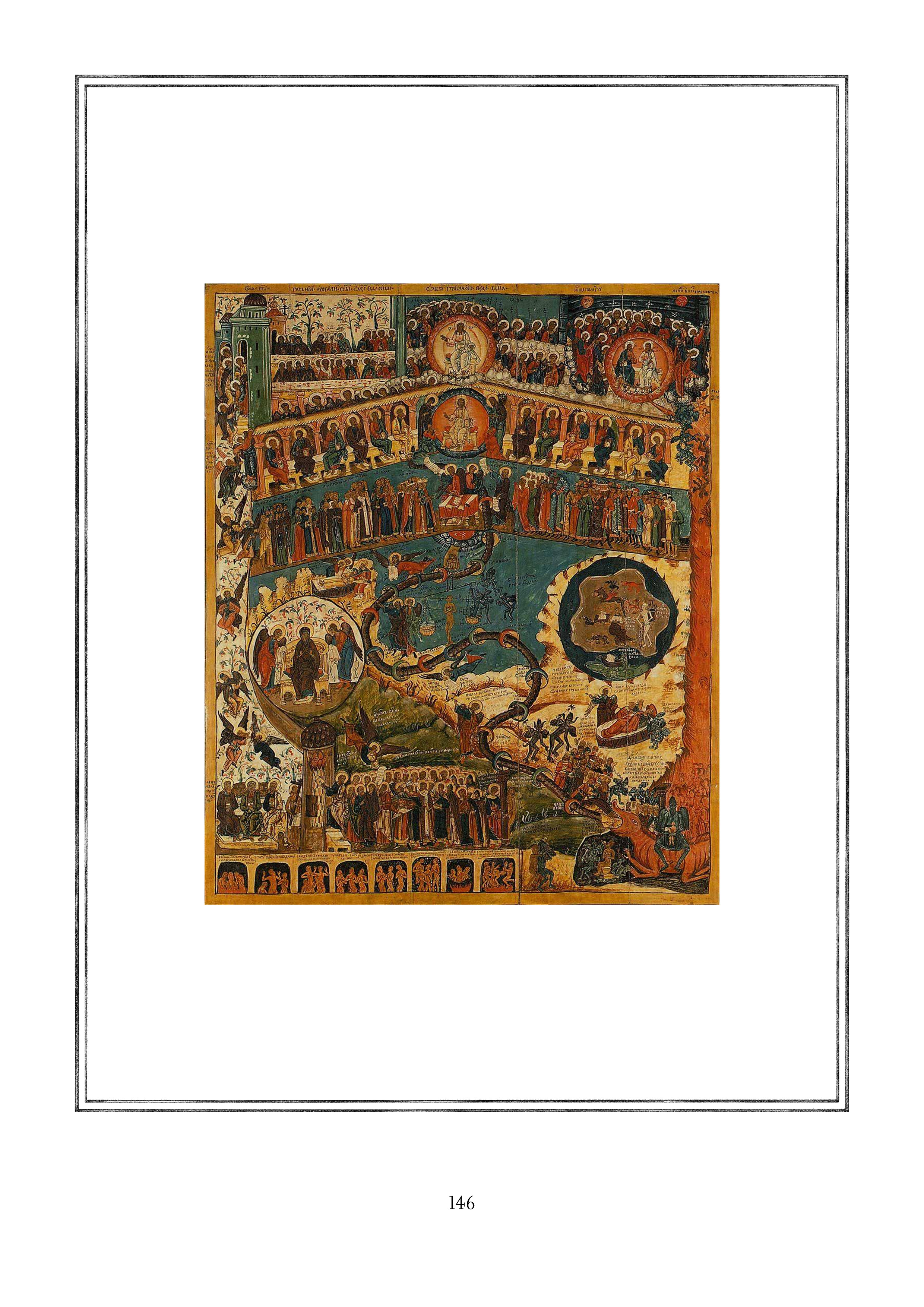 Page 146.jpg