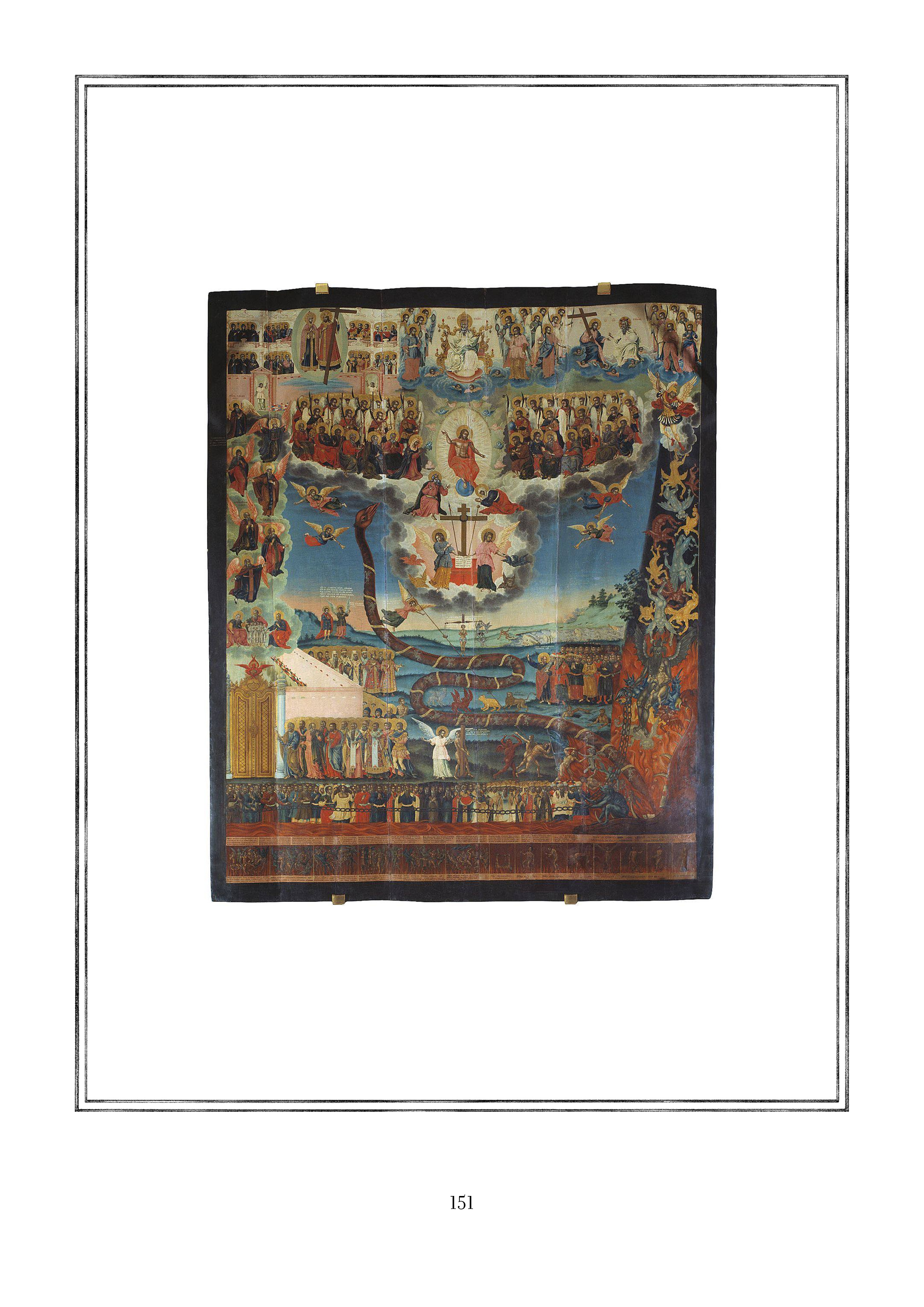 Page 151.jpg