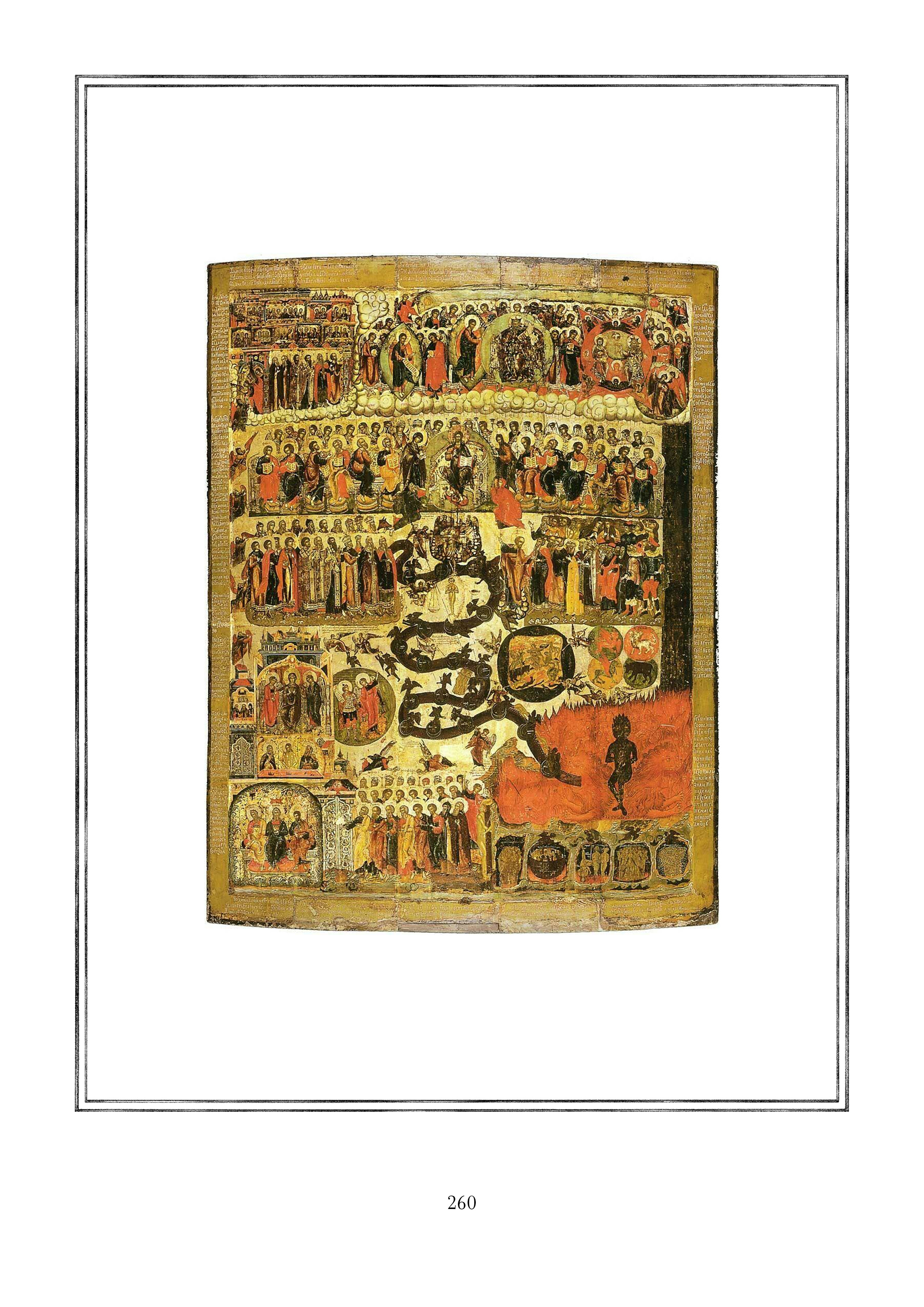 Page 260.jpg