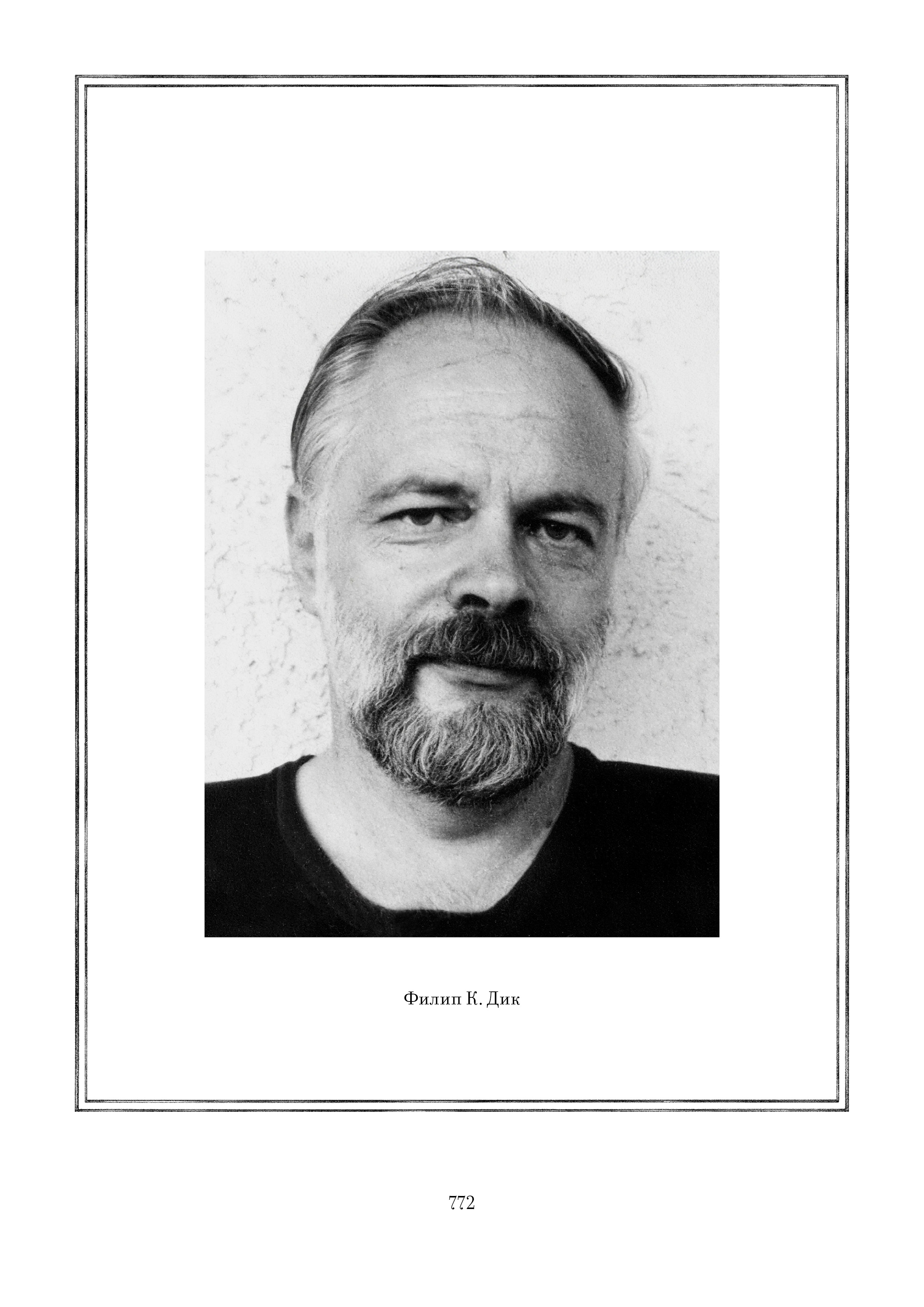 Page 772.jpg