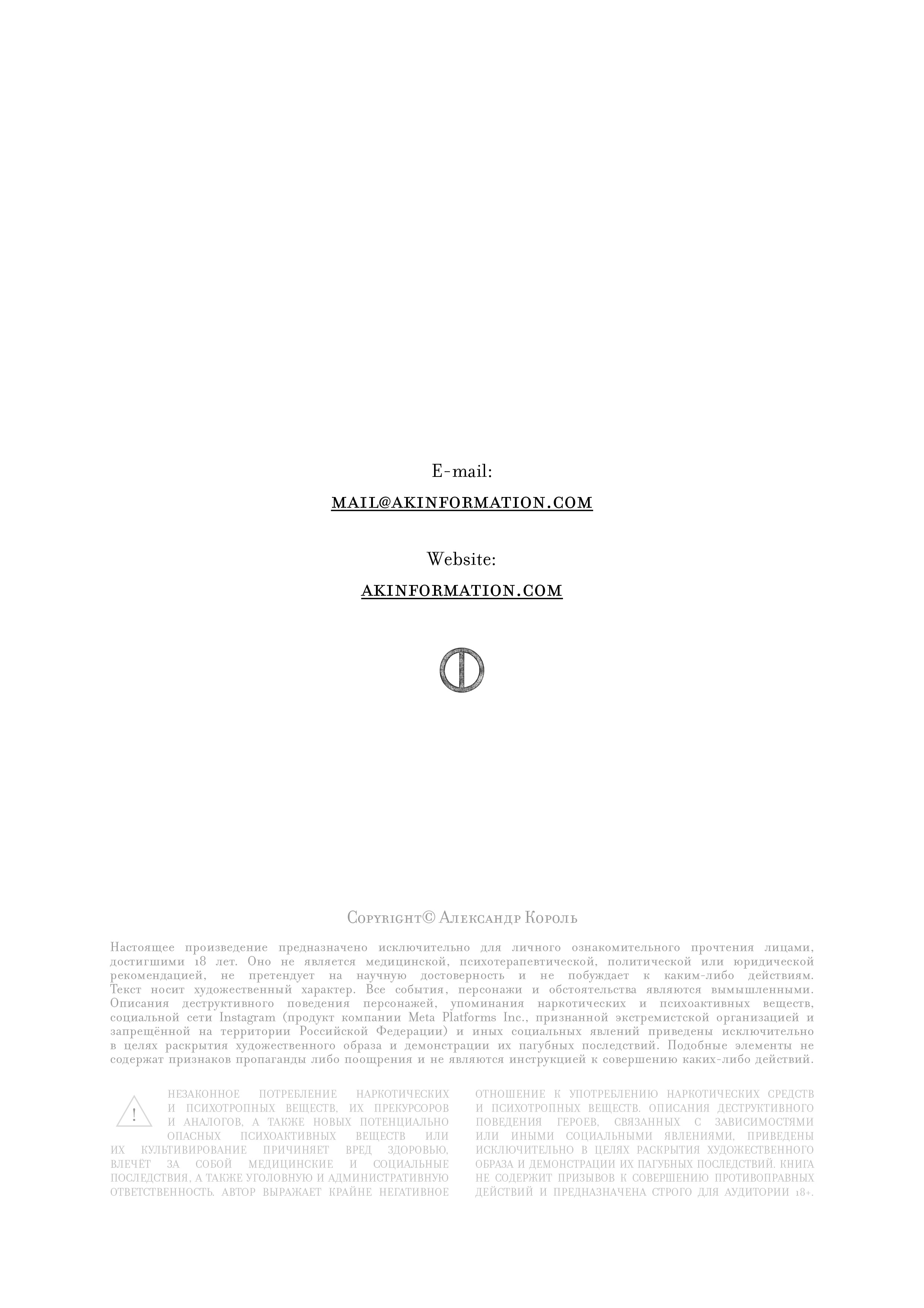 Page 799.jpg